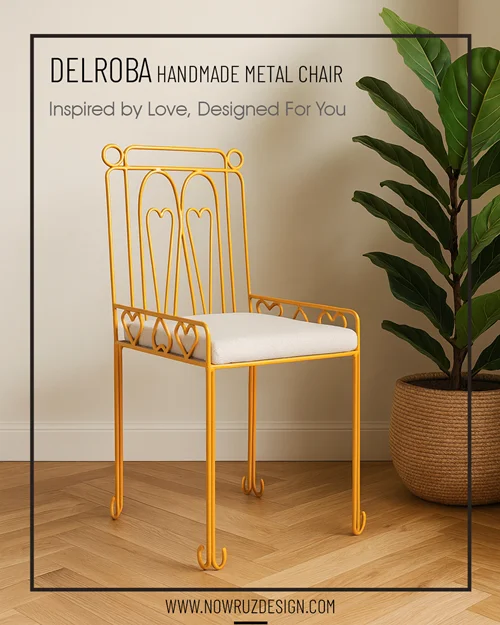 صندلی فلزی مدل دلربا