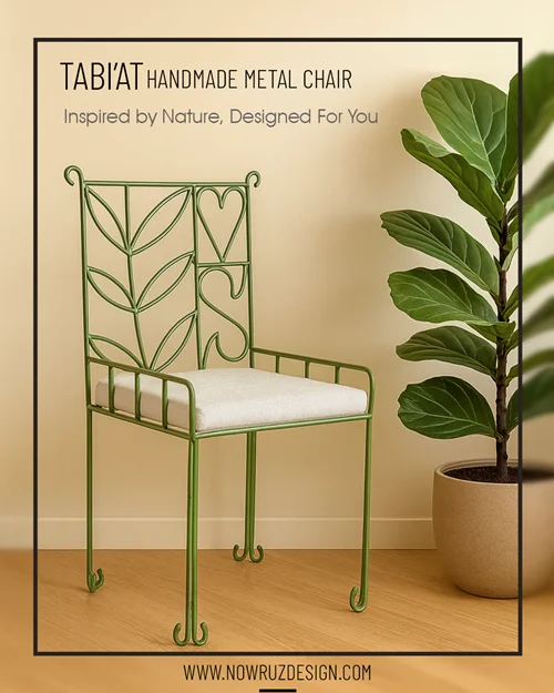 صندلی فلزی مدل طبیعت